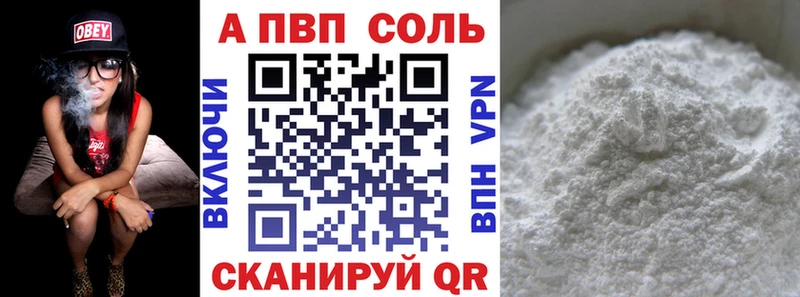 сколько стоит  Каменка  Alpha-PVP VHQ 