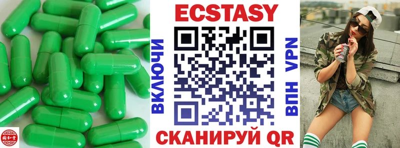 купить наркотик  Каменка  Экстази mix 