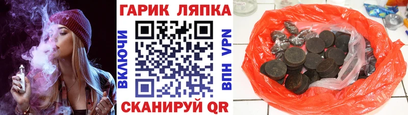 цены наркотик Каменка Гашиш хэш
