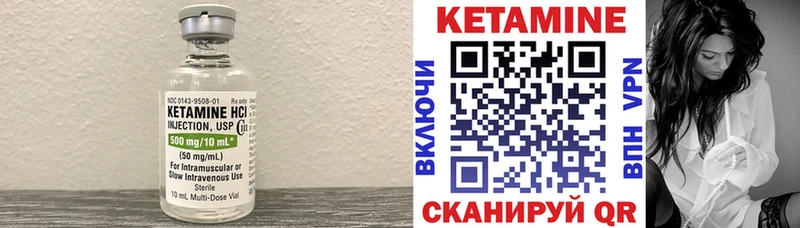 КЕТАМИН VHQ  наркошоп  Каменка 
