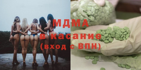 прущие крисы Абдулино