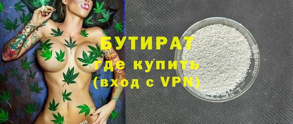 прущие крисы Абдулино