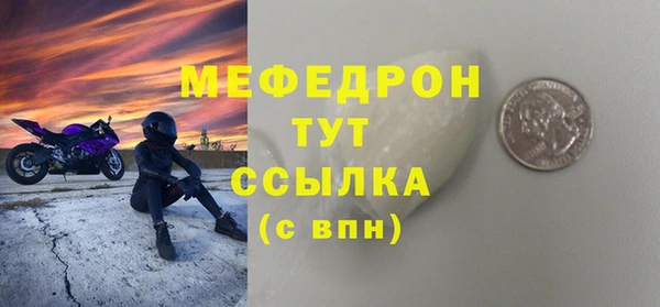 кокаин Абаза