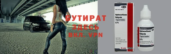 прущие крисы Абдулино