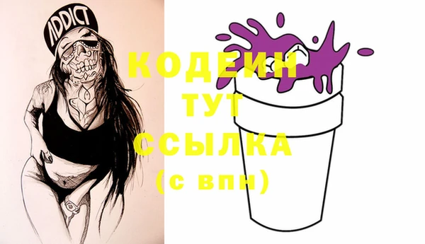 прущие крисы Абдулино