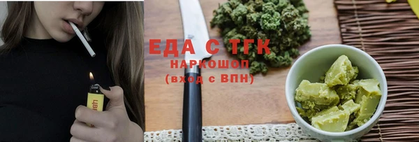 кокаин Абаза