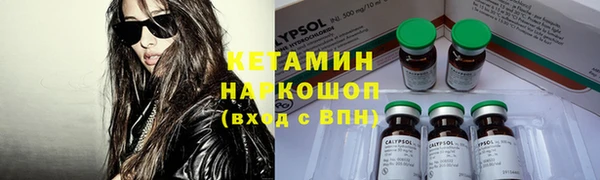 кокаин Абаза