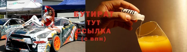 прущие крисы Абдулино