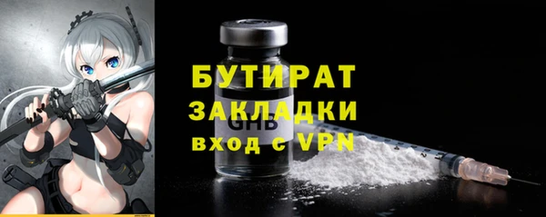 трава Приозерск