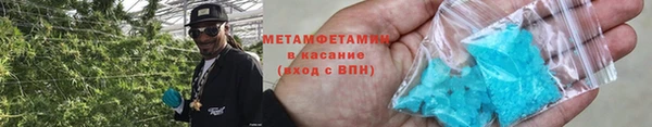 прущие крисы Абдулино
