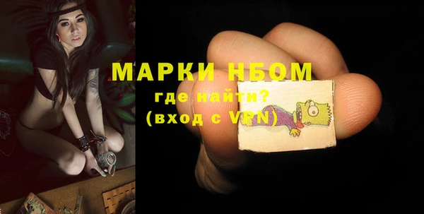 кокаин Абаза