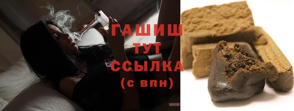 кокаин Абаза