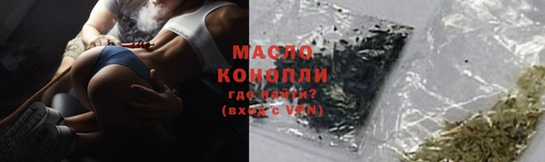 каннабис Абинск