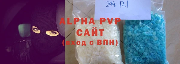 кокаин Абаза