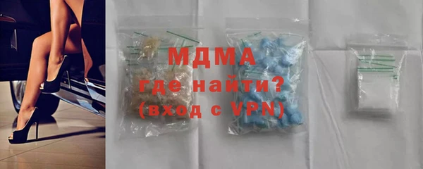 прущие крисы Абдулино