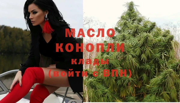 кокаин Абаза