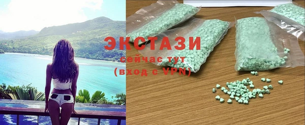 прущие крисы Абдулино