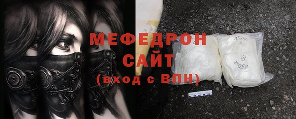 кокаин Абаза