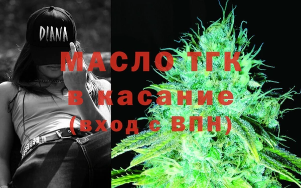 кокаин Абаза