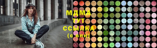 прущие крисы Абдулино