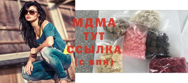 тгк Дрезна