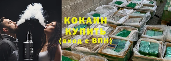 кокаин Абаза