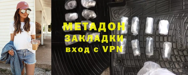 кокаин Абаза