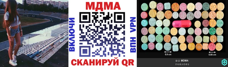 мега рабочий сайт  что такое   Каменка  МДМА VHQ 