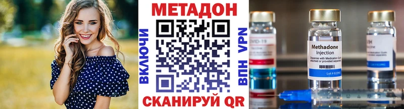 МЕГА ссылка  площадка Telegram  МЕТАДОН кристалл  Каменка 