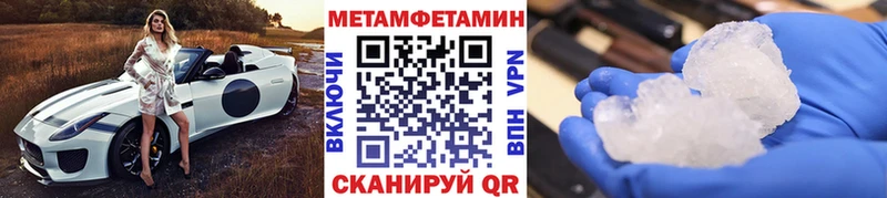 купить закладку Каменка Первитин Methamphetamine