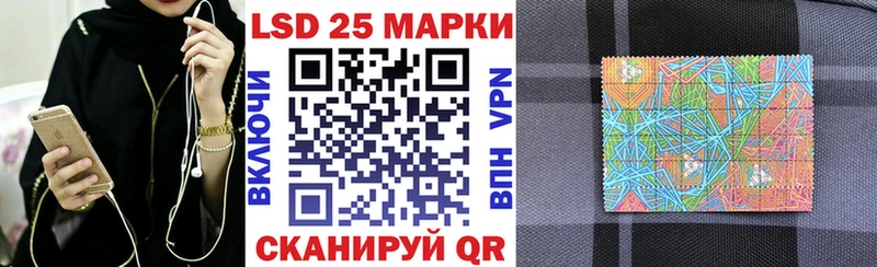 Марки 25I-NBOMe 1,8мг  Каменка 