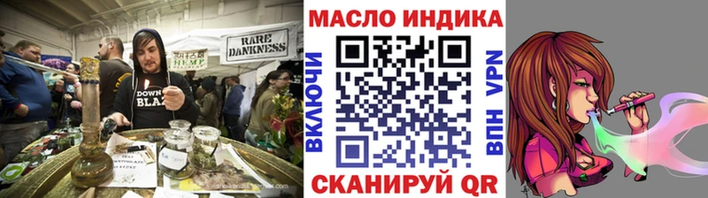 закладка  это формула  мега рабочий сайт  ТГК THC oil  Каменка 